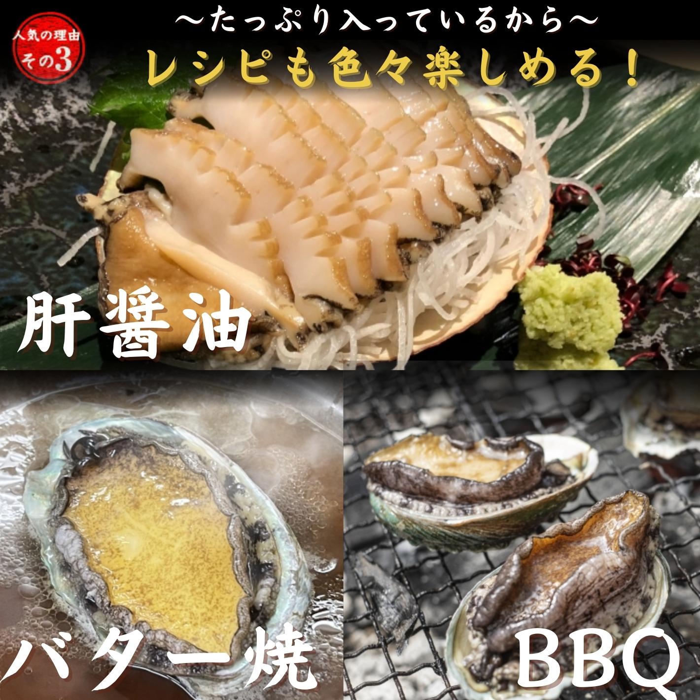 肝醤油