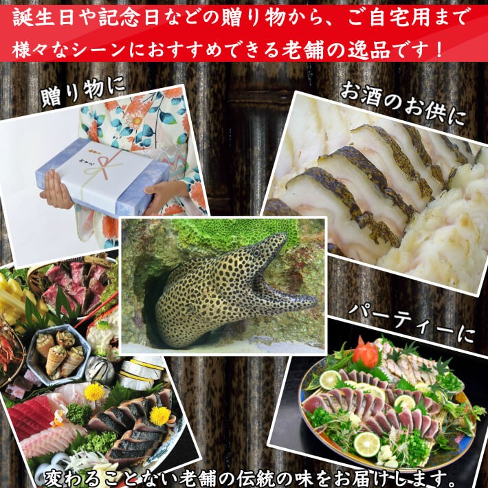 ウツボのたたきシーン