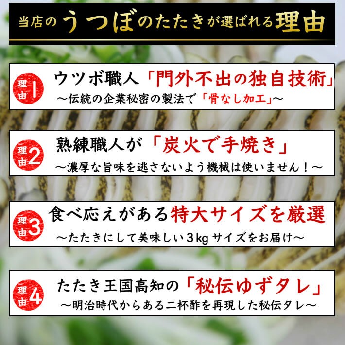 職人の骨抜き