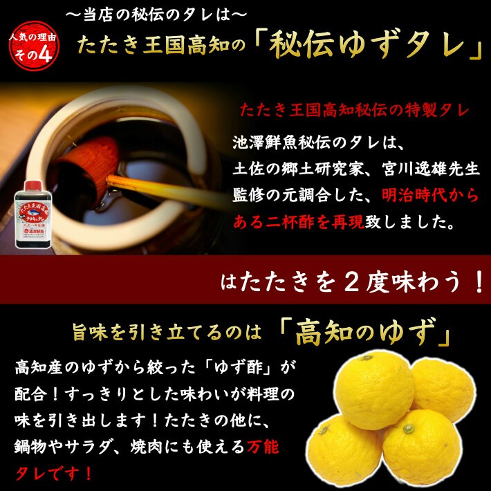 秘伝のたれ