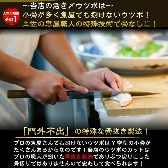 美味しいサイズを厳選