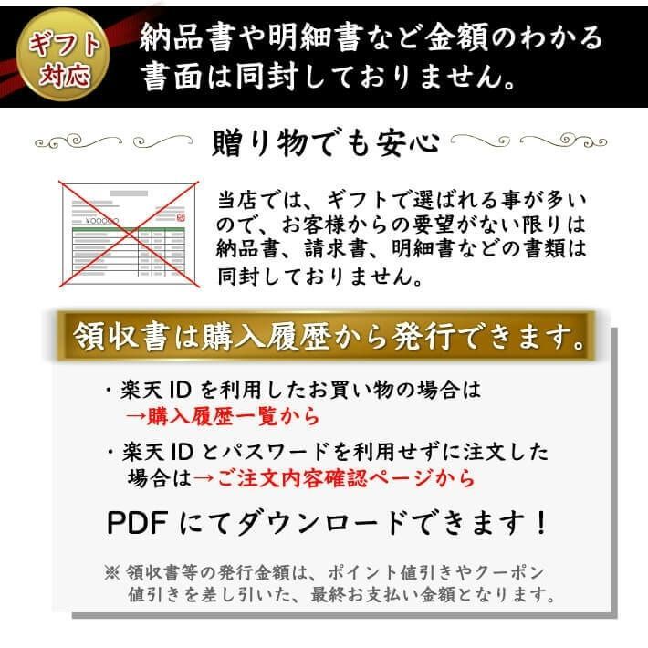 領収書対応できます