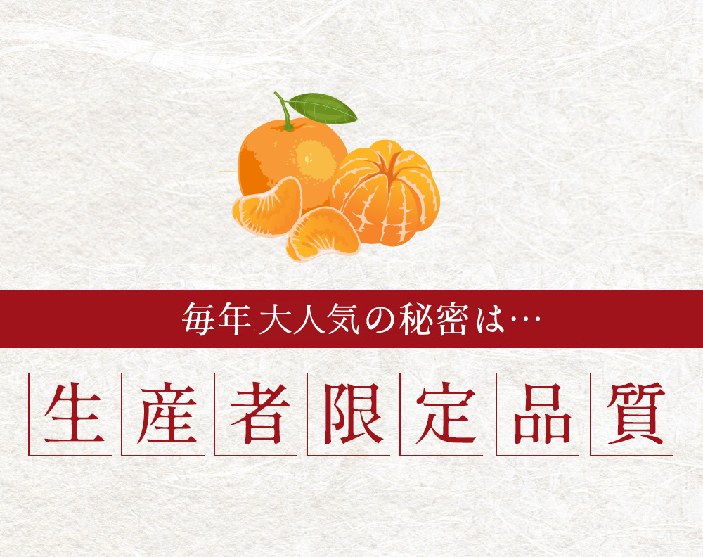 楽天市場】【送料無料】小粒みかん☆高知産 山北みかん2Sサイズ