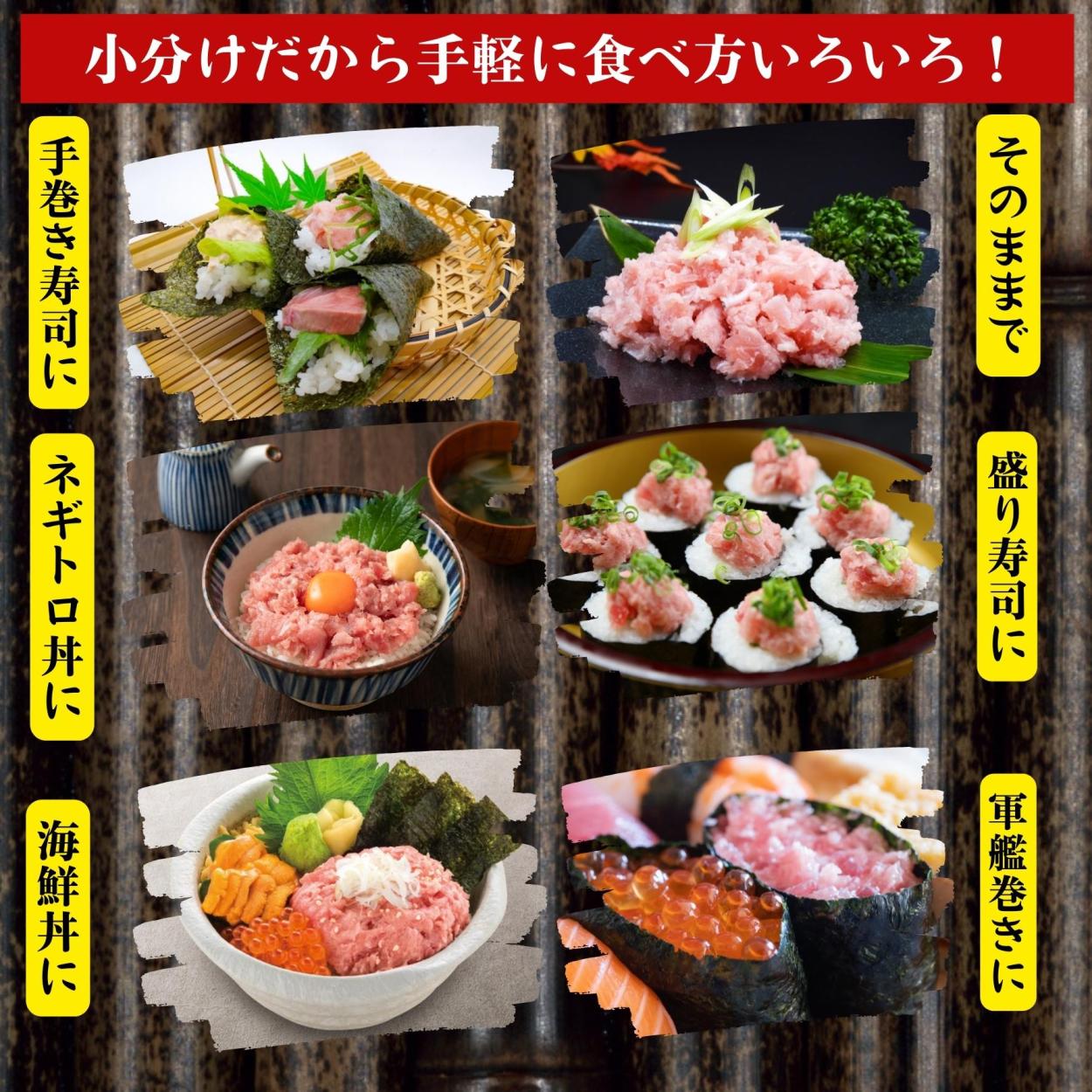 恵方巻や手巻きずしに