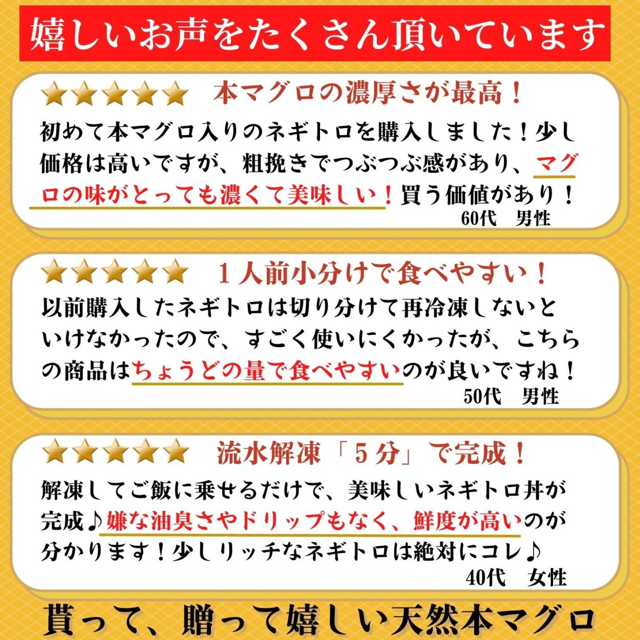 お客様の喜びのお声