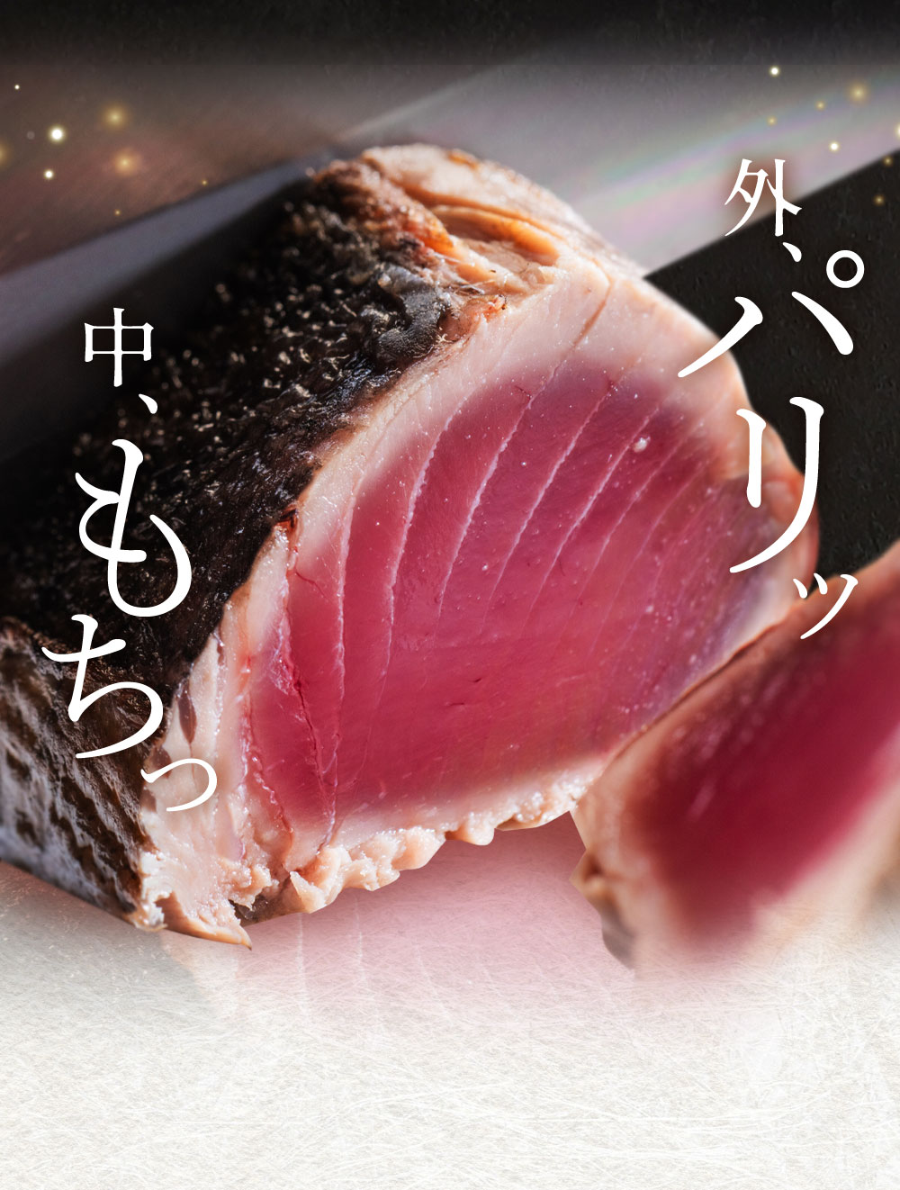 高知県産