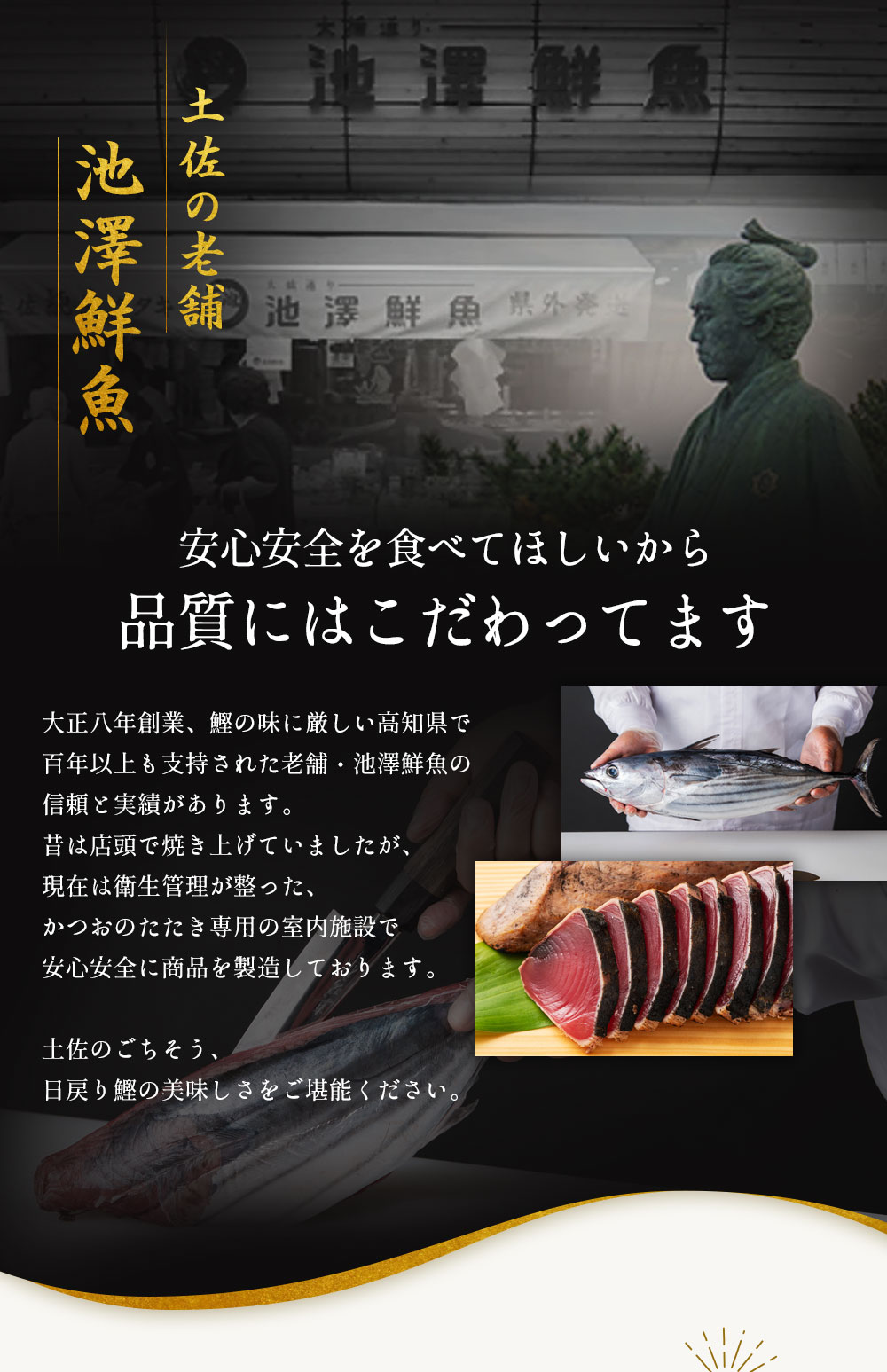 鮮度抜群