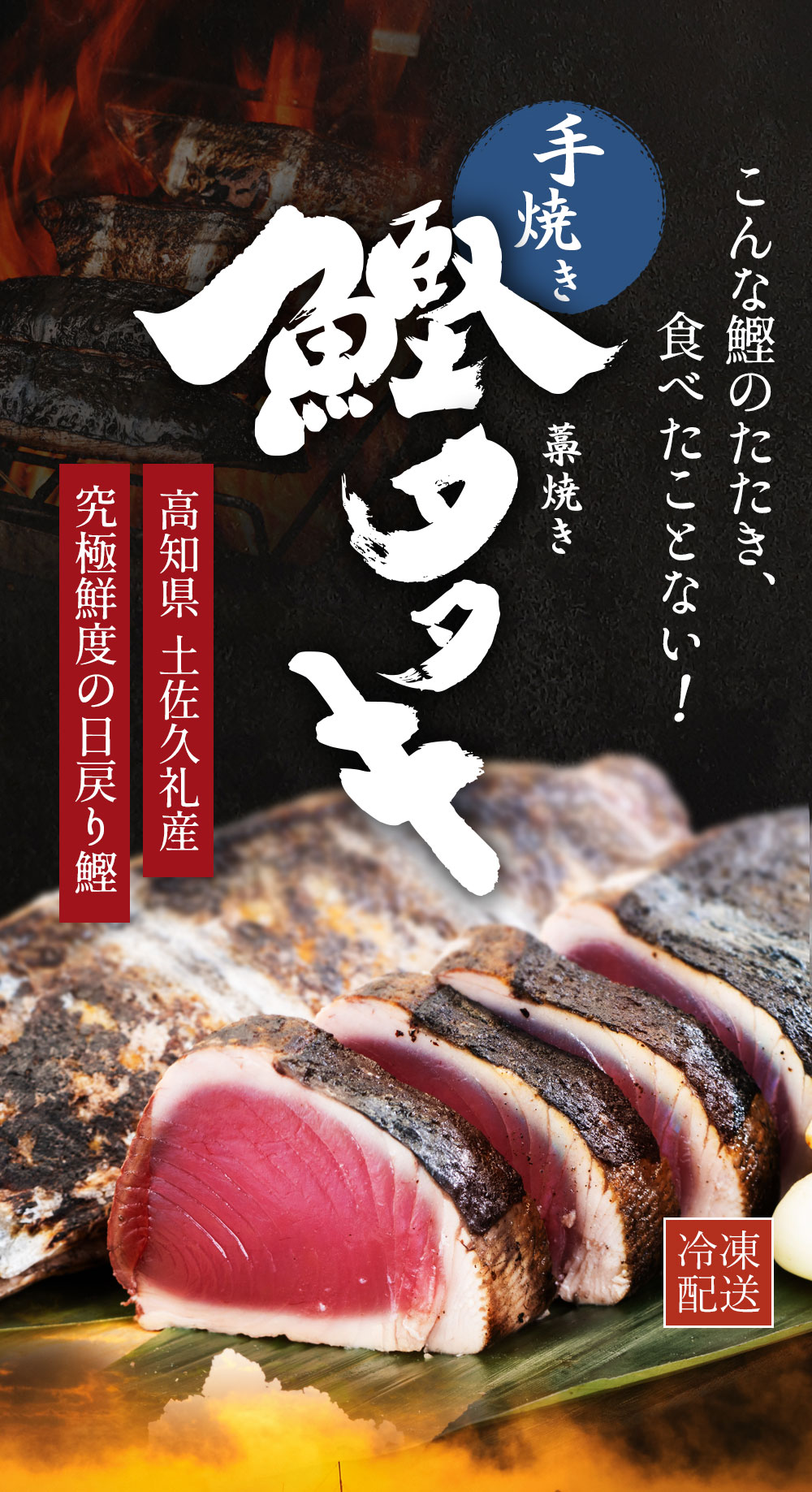 お届け内容