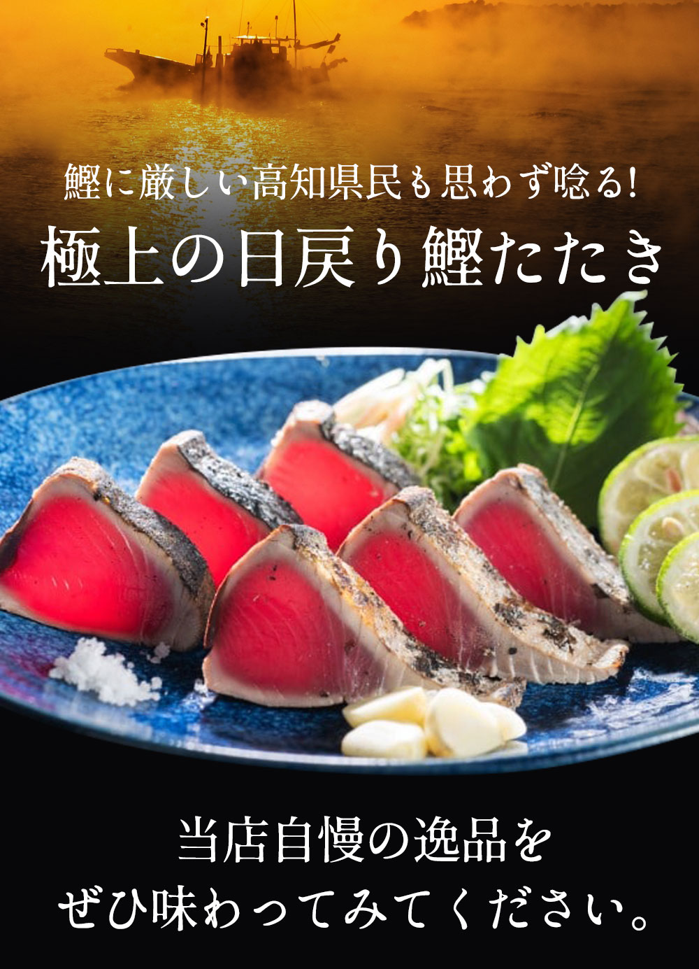 日時指定可能