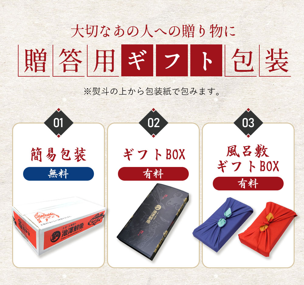 無料メッセージカード