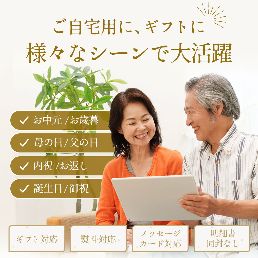 楽天ランキング１位