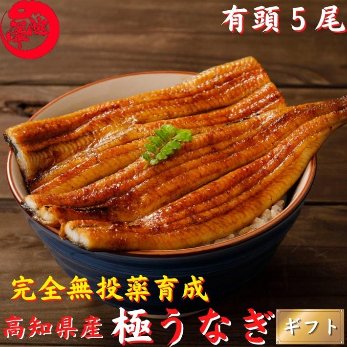 蒲焼き