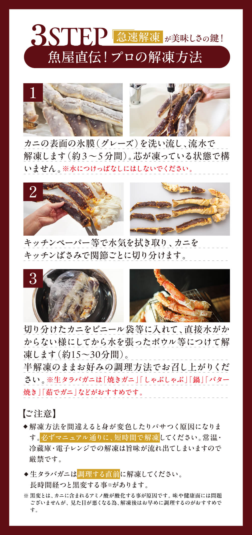 お取り寄せ人気No.1 特大タラバガニ脚 北海道直送