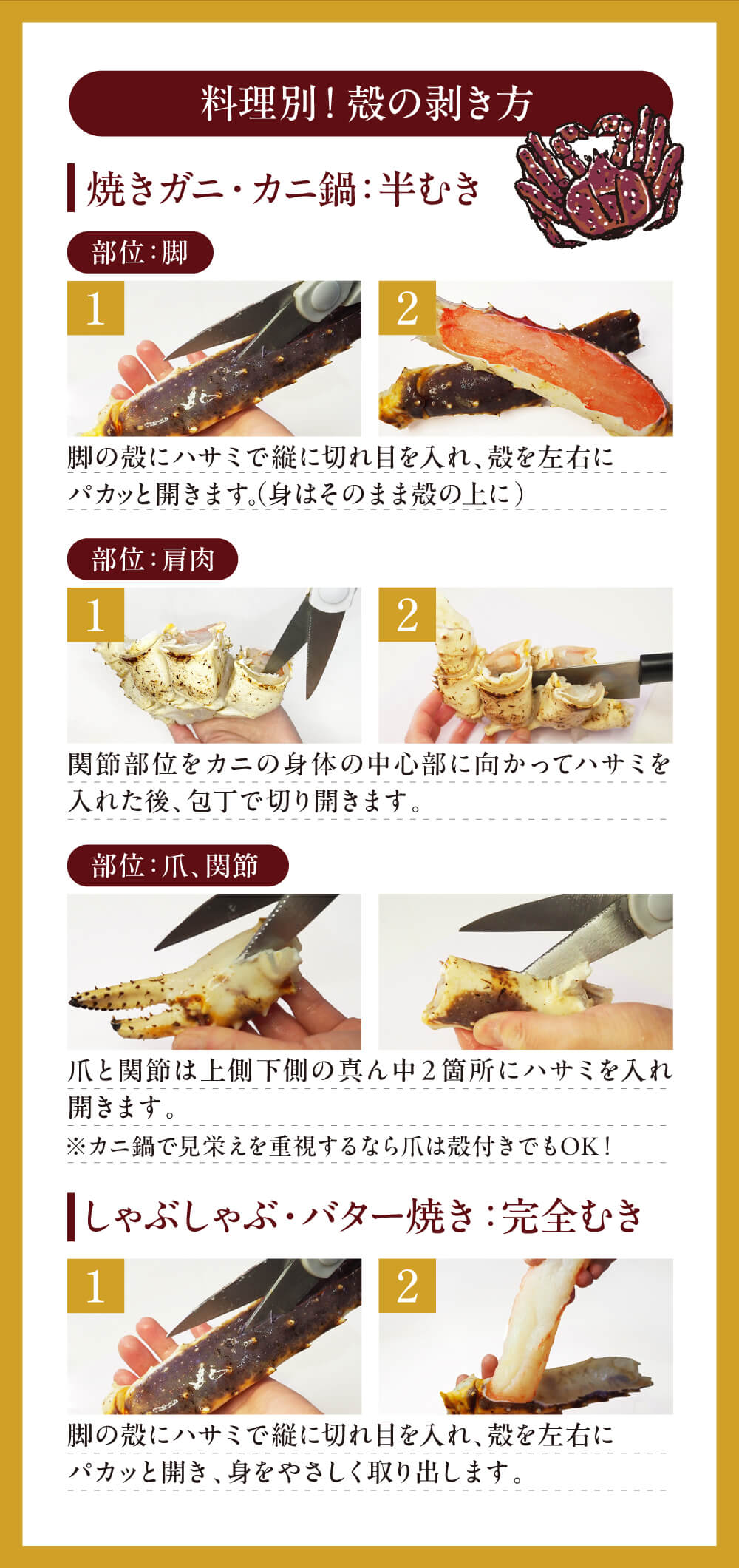 タラバガニ脚 通販で人気の特大サイズ 贈答用にもおすすめ