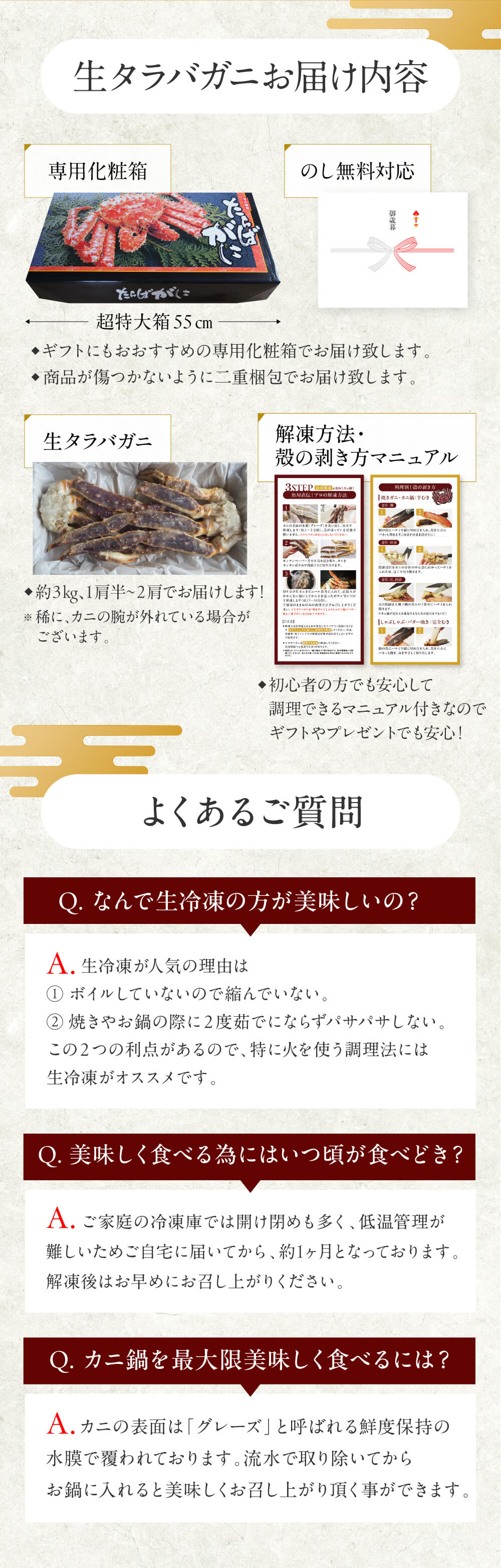 ボイルタラバガニ 脚肉たっぷりの極上グルメ 送料無料