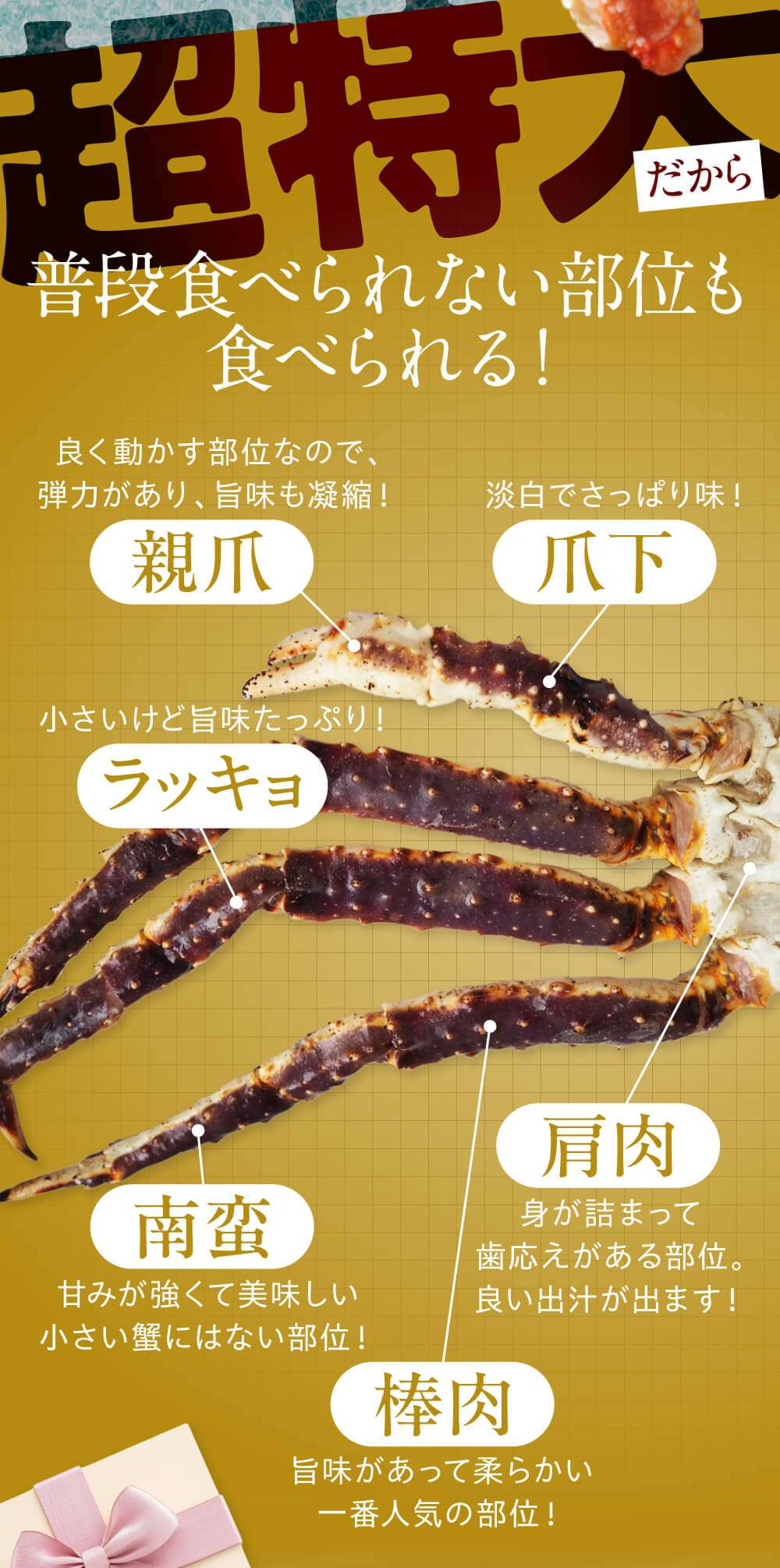超特大 生タラバ蟹 3kg 1肩半-2肩入 本たらばがに 10L以上