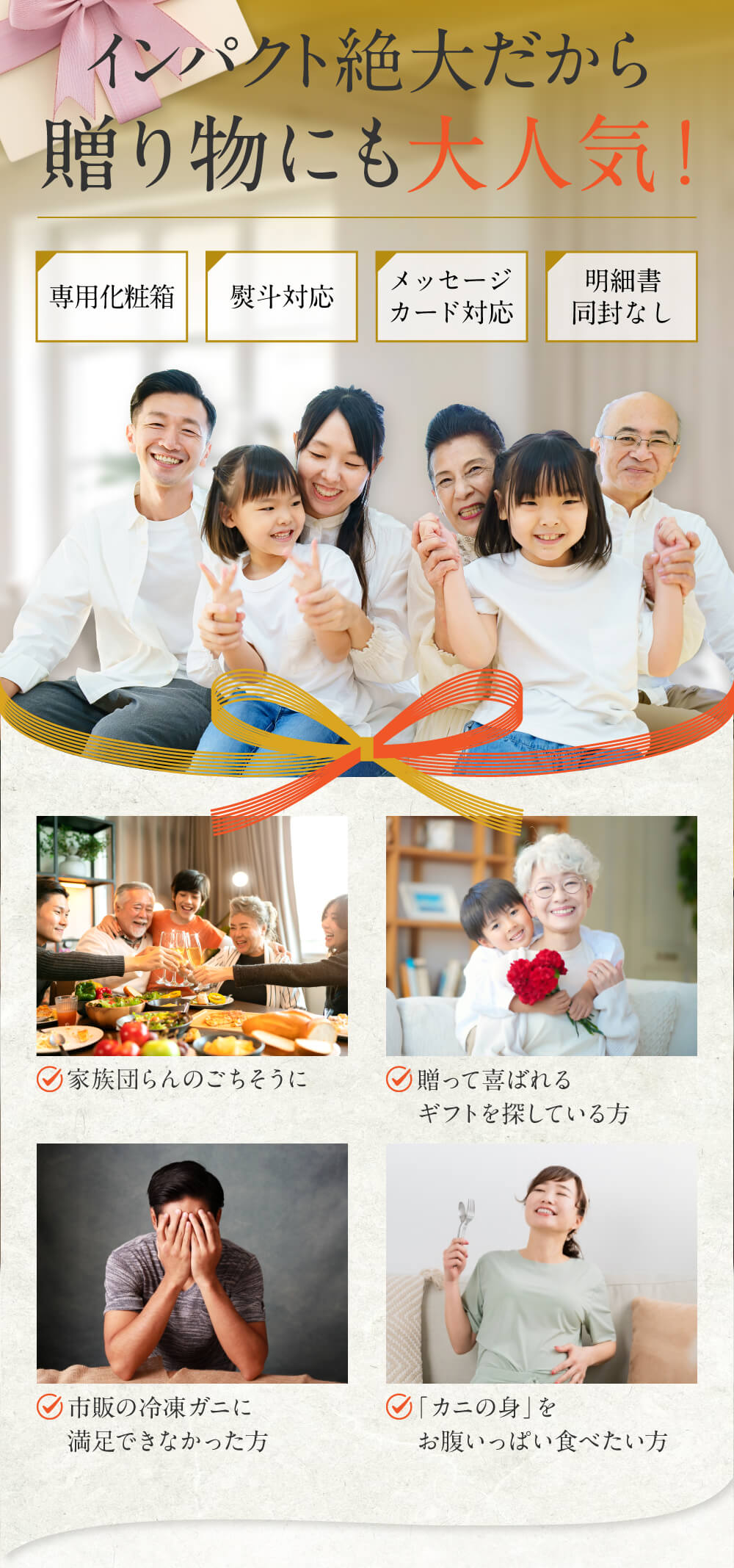 タラバガニ通販 人気の超特大ボイル蟹 脚肉たっぷりで贅沢