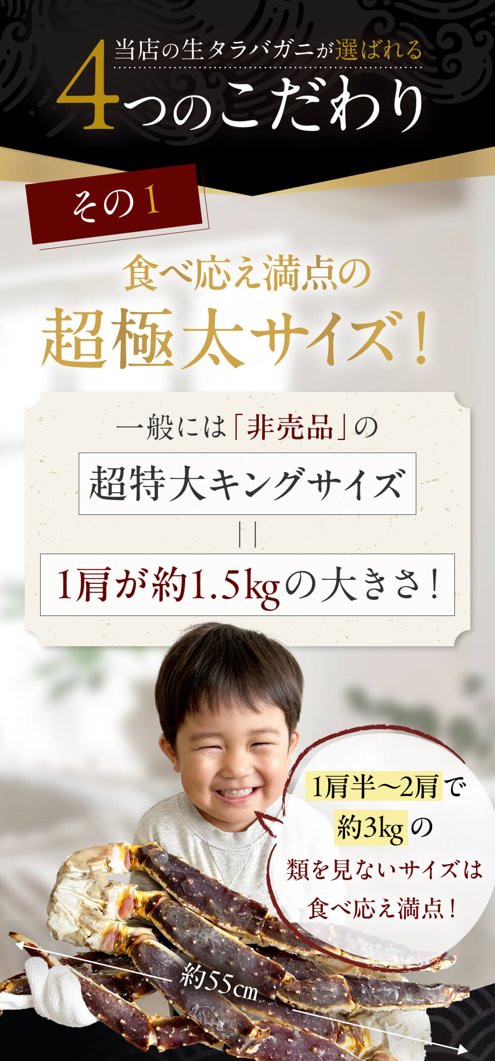 プリプリ食感のタラバガニ脚 ボイル済みで解凍するだけ簡単調理
