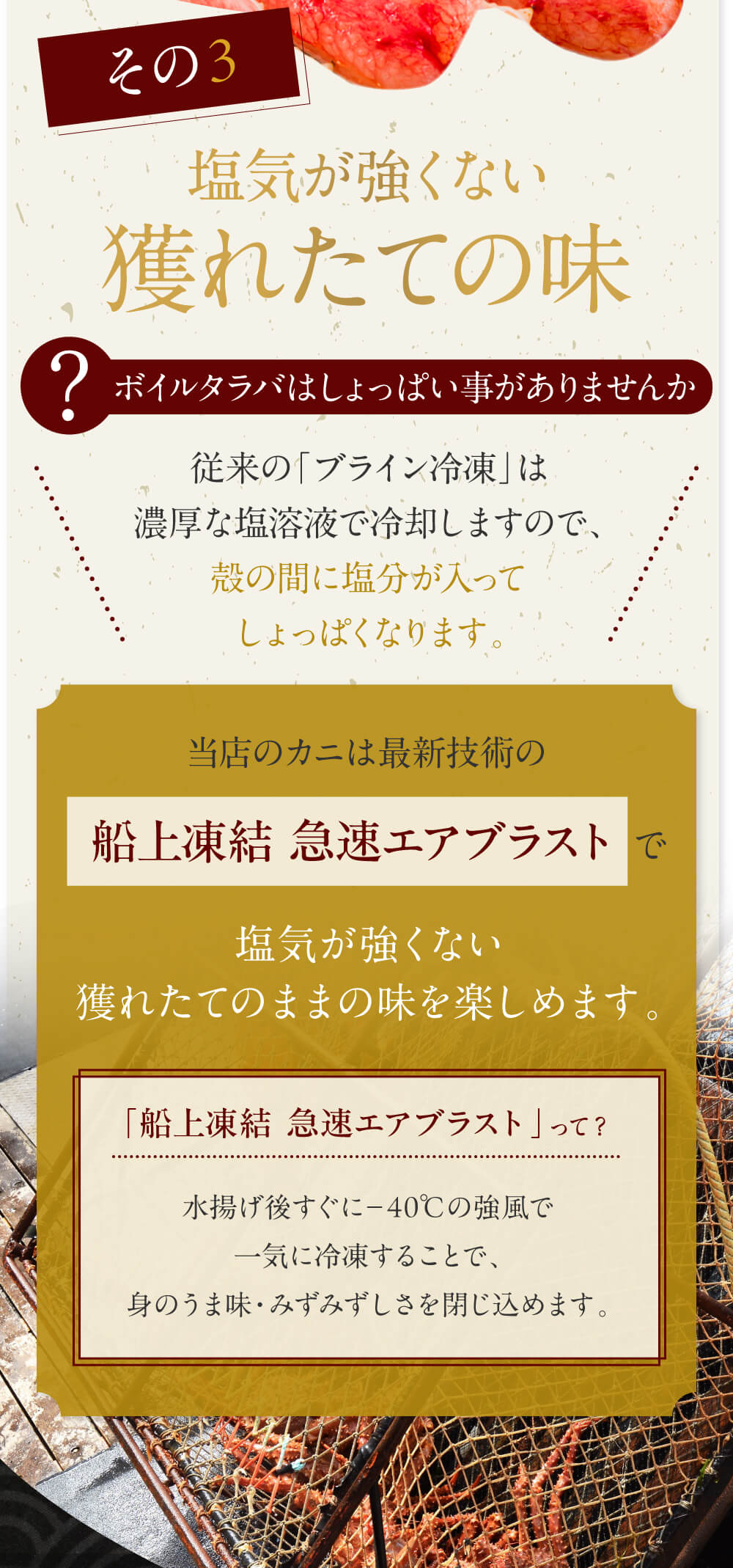 ギフトにおすすめ タラバガニ脚 北海道直送の特大サイズ