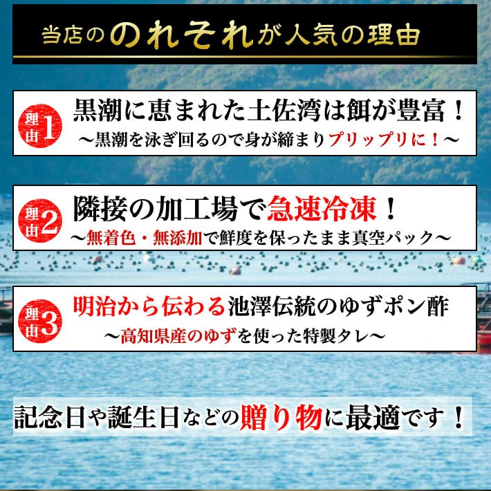 池澤鮮魚ののれそれが人気の秘密