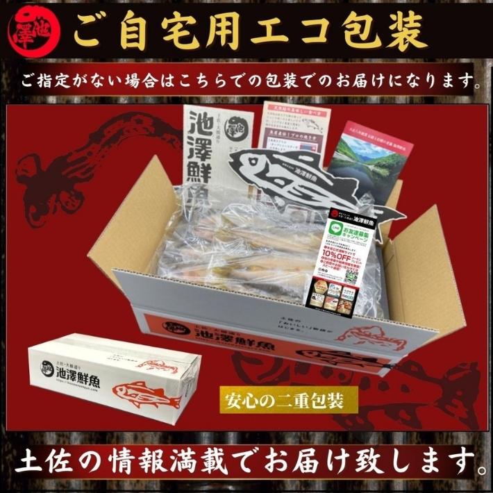 2022年新鮎 仁淀川 極上 天然鮎 2kg 友釣り鮎 高知県産 ギフト 贈答用 送料無料 :10000271:土佐カツオとうなぎ通販 池澤鮮魚 -  通販 - Yahoo!ショッピング