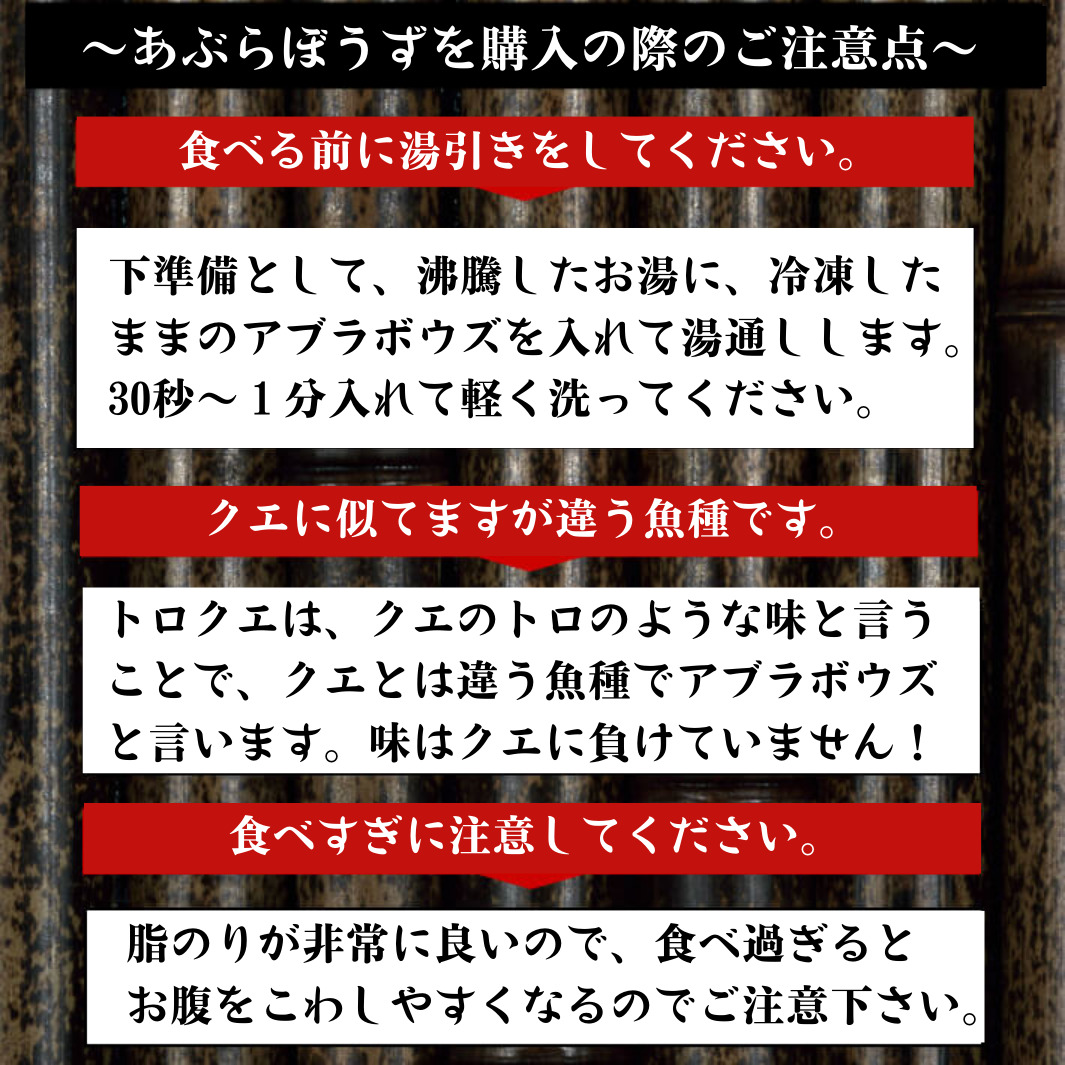 あぶらぼうず