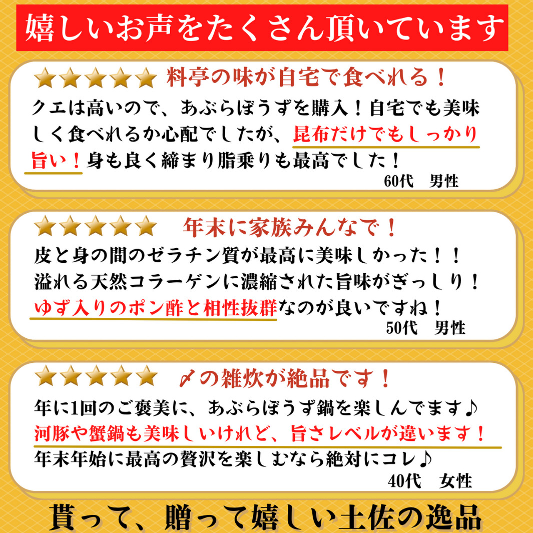 お客様のお声