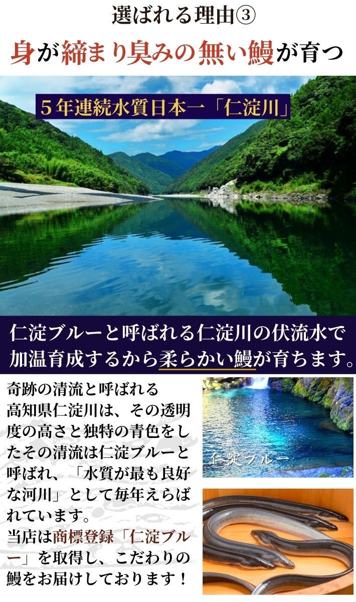 仁淀川の伏流水使用