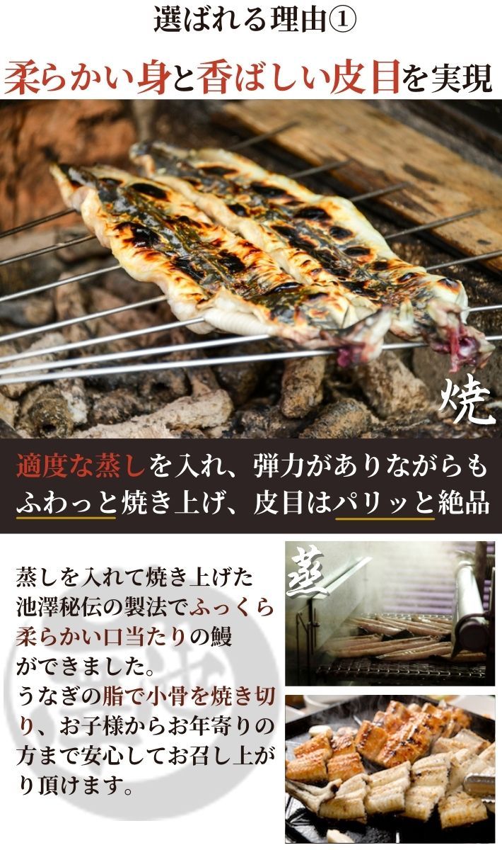 蒸しが入った柔らかい関東風