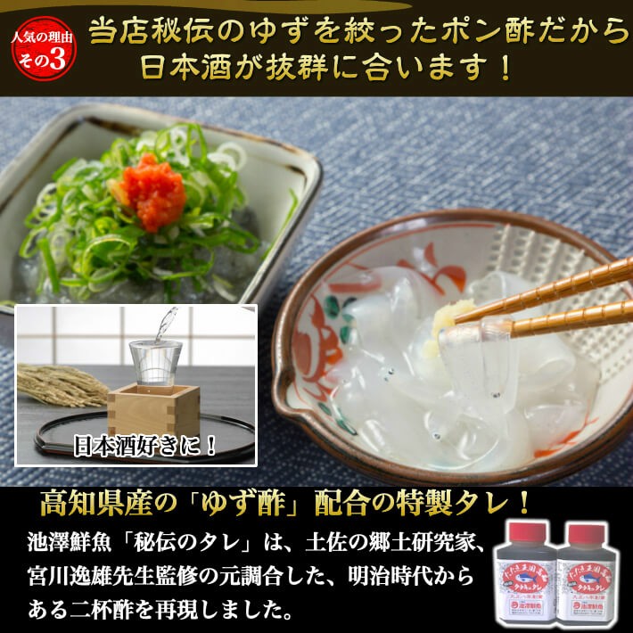 日本酒に合うおつまみ