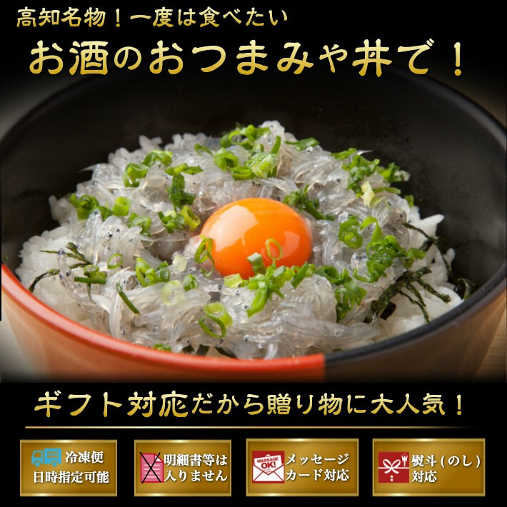 生のれそれ