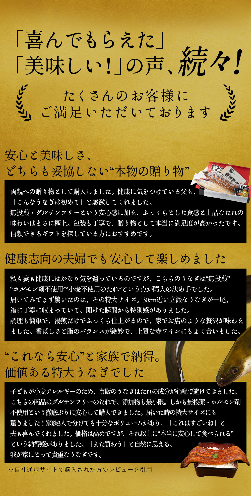 無投薬育成・添加物不使用