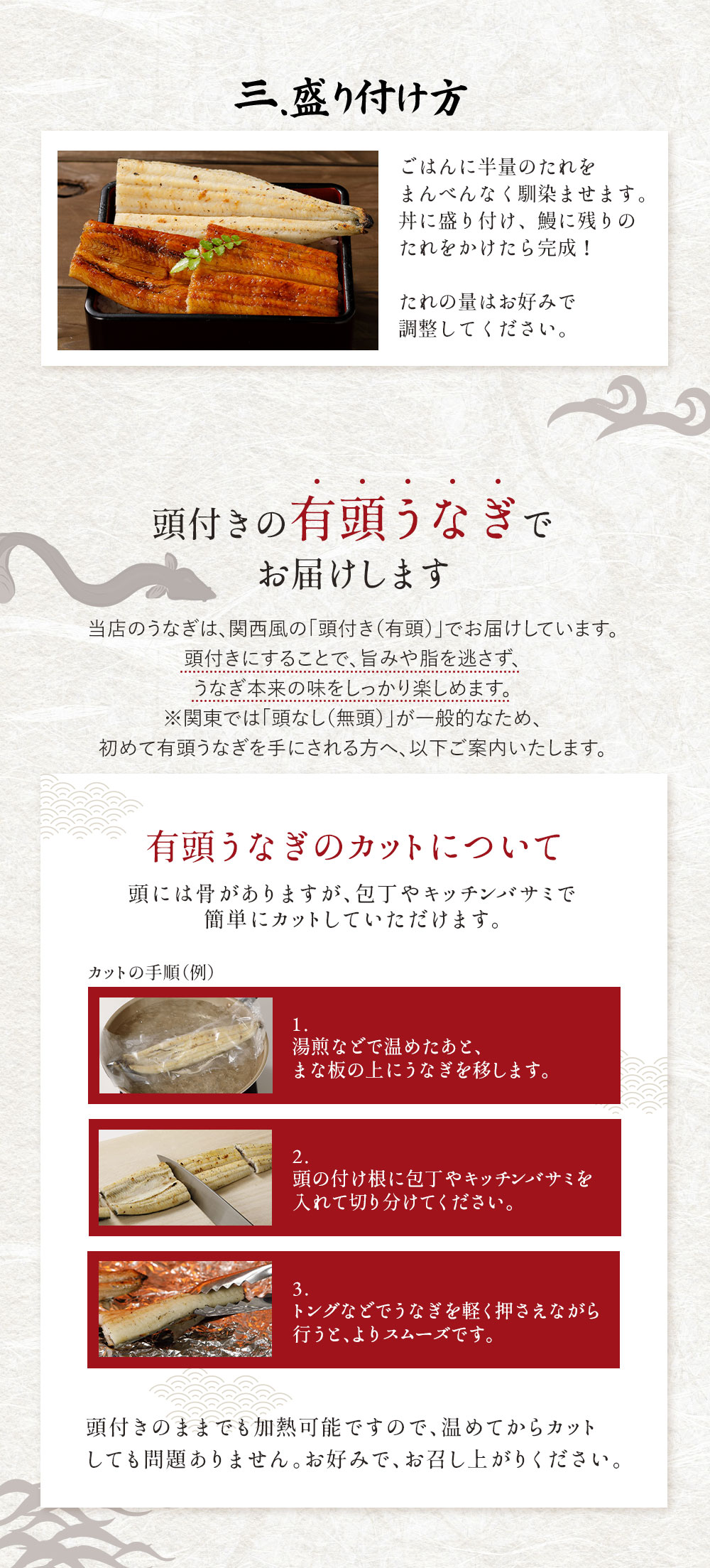 簡単調理