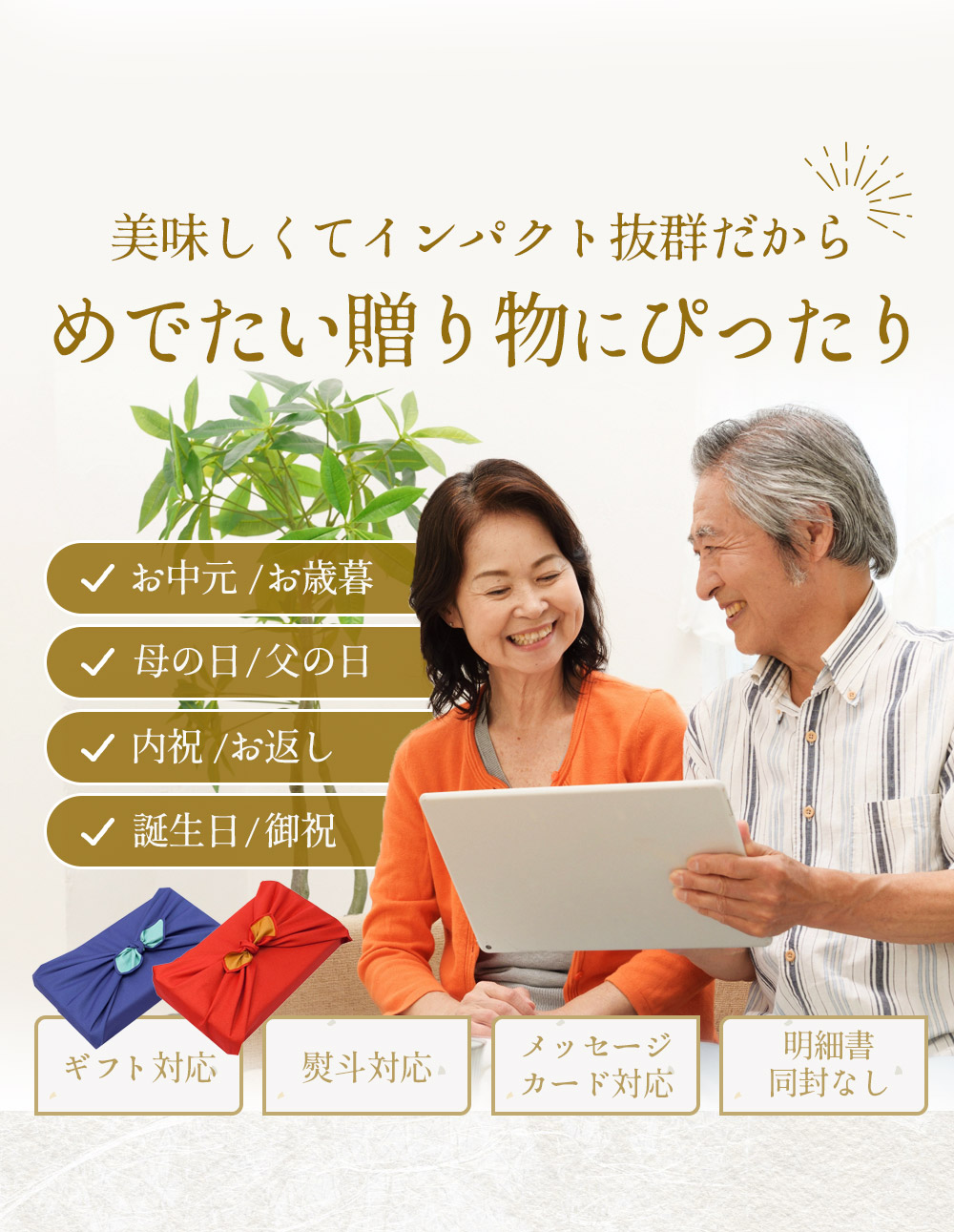 ウツボ堪能セット｜テレビ紹介の高知珍味 うつぼのたたき お取り寄せ