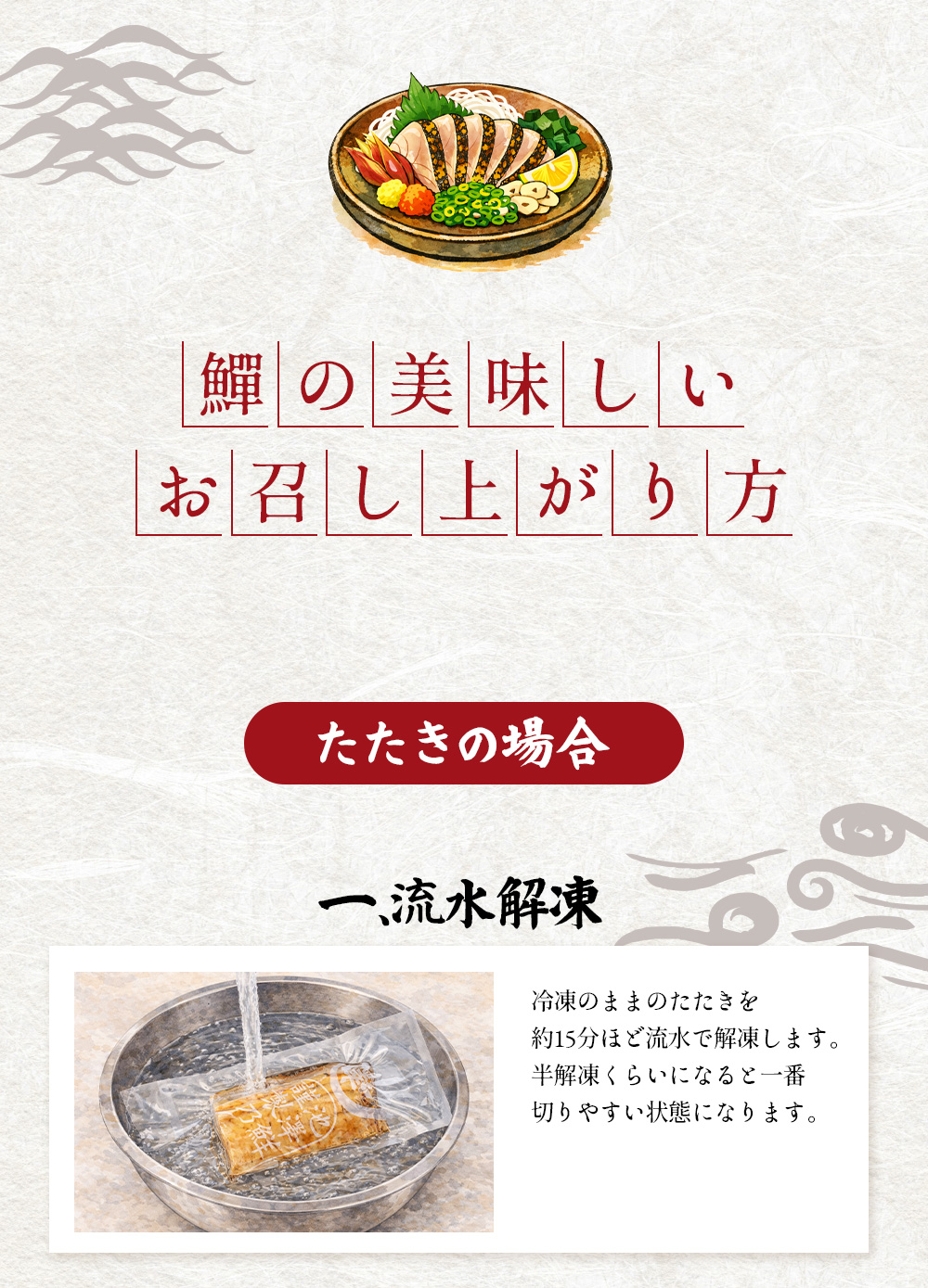 ウツボ堪能セット｜特大サイズの高知産うつぼ 食べ応えのある詰め合わせ