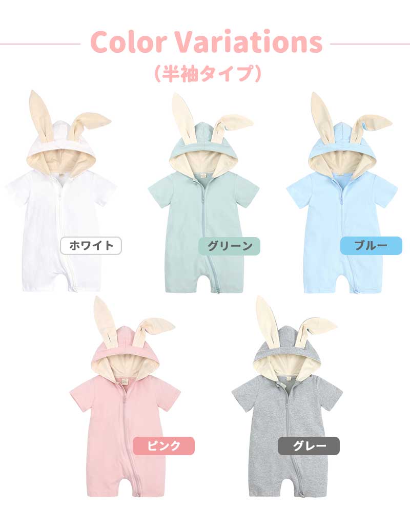ロンパース 60 70 80 90 春 秋 冬 赤ちゃん ベビー 長袖 女の子 男の子 