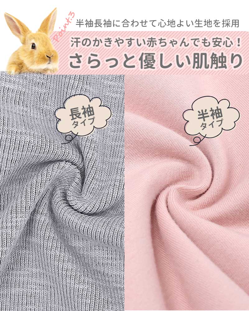ロンパース 60 70 80 90 春 秋 冬 赤ちゃん ベビー 長袖 女の子 男の子 