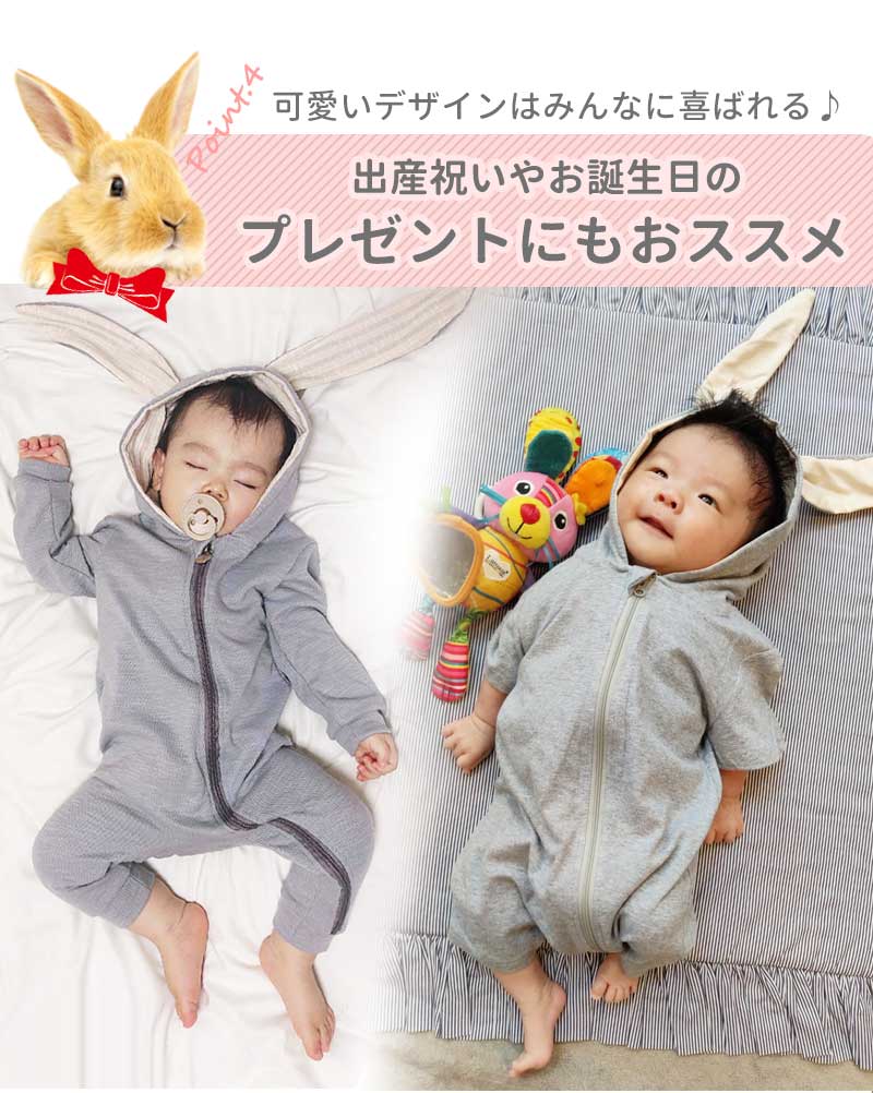 ロンパース 60 70 80 90 春 秋 冬 赤ちゃん ベビー 長袖 女の子 男の子
