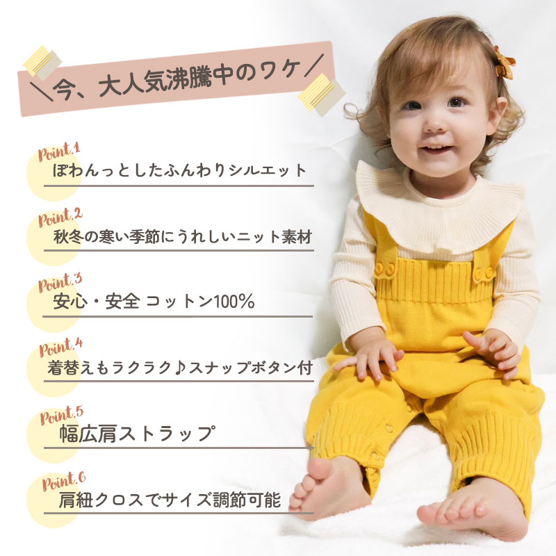 オーバーオール サロペット ロンパース カバーオール ベビー キッズ 
