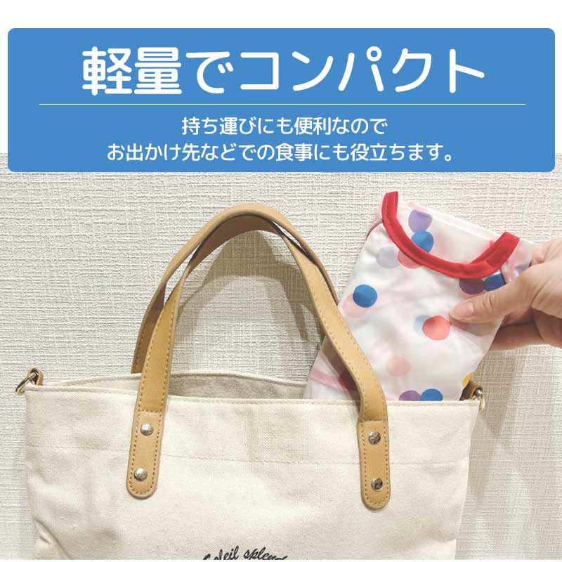 スタイ お食事エプロン 長袖 保育園 食事エプロン お食事スタイ