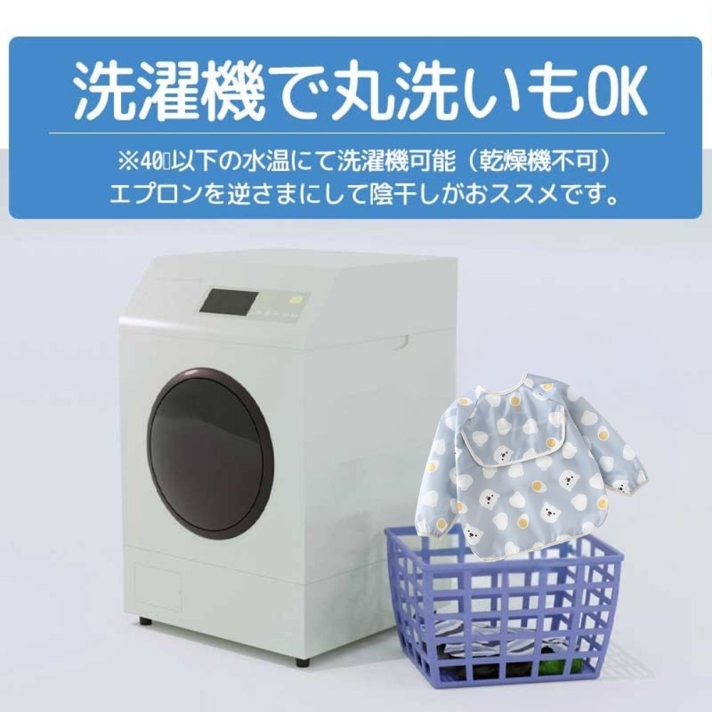 お手入れ簡単！ お食事エプロン 長袖 スタイ 『order page』 スタイ お食事エプロン 長袖 保育園 食事エプロン お食事スタイ