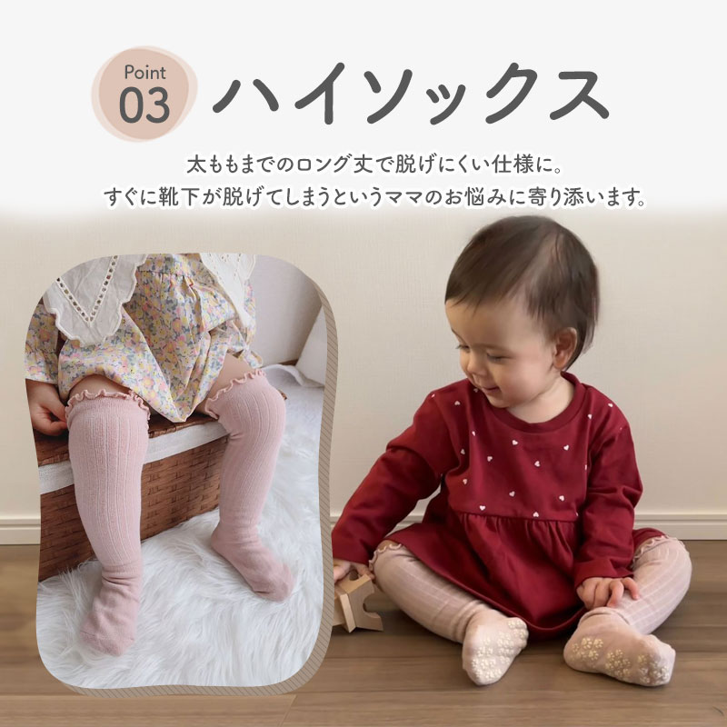 靴下 ベビー セット 新生児 3枚セット キッズ 子供用靴下 3足セット