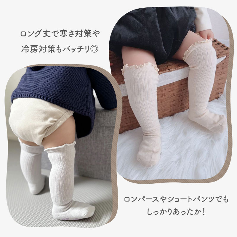 靴下 ベビー セット 新生児 3枚セット キッズ 子供用靴下 3足セット