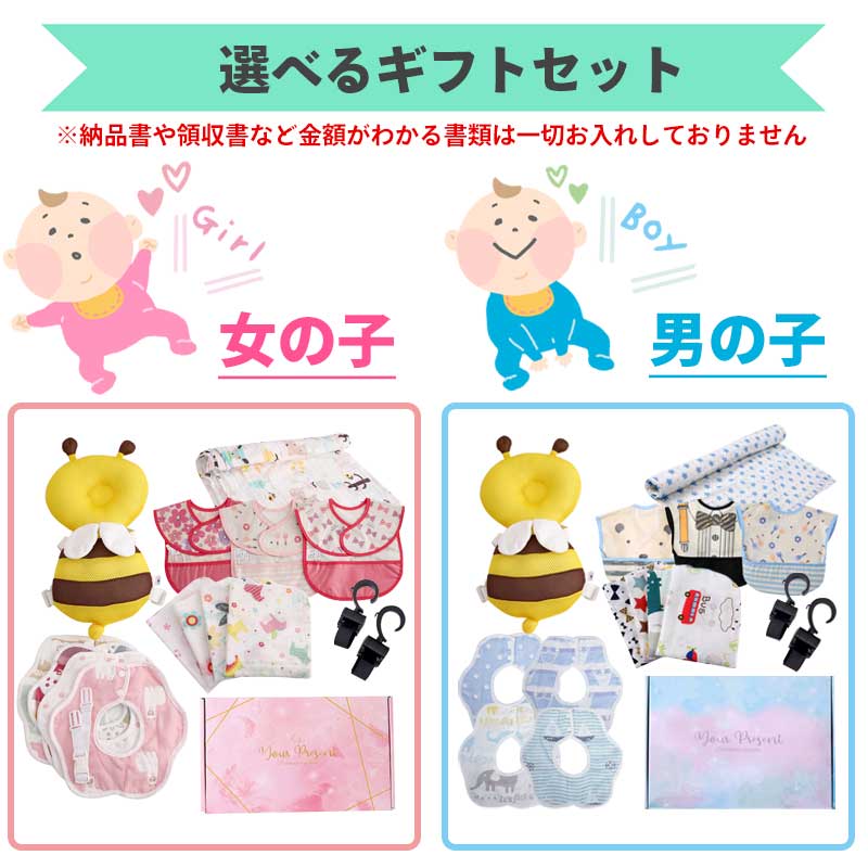 出産祝い 6点セット ˎˊ˗    男の子　名入れ　ギフトセット　新品 楽天市場】出産祝い ギフトセット 男の子 女の子 13点セット