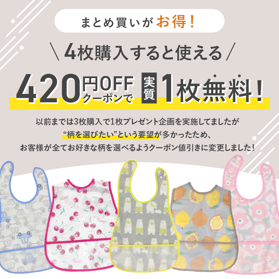 お食事エプロン 保育園 食事エプロン 離乳食 エプロン 食事用エプロン お食事スタイ 防水 袖なし ベビー 赤ちゃん ビブ 半袖 : babys099  : MarineBlue - 通販 - Yahoo!ショッピング