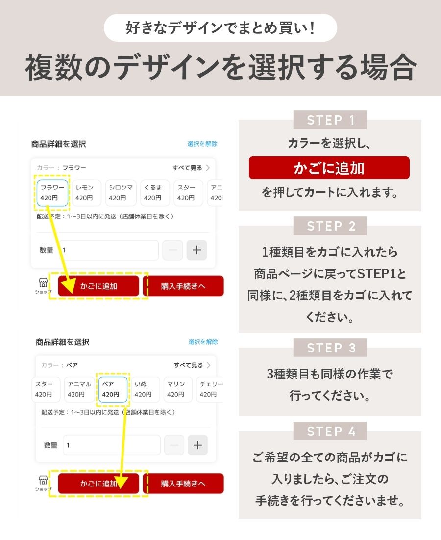 商品画像7