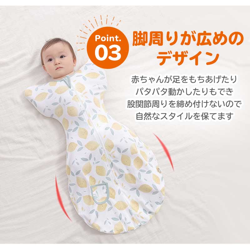 スワドル おくるみ ベビー 赤ちゃん 新生児 寝かしつけ 安眠 熟睡 着るおくるみ 寝ぐずり対策 夜泣き対策 モロー反射対策 綿 コットン｜marine-blue｜08