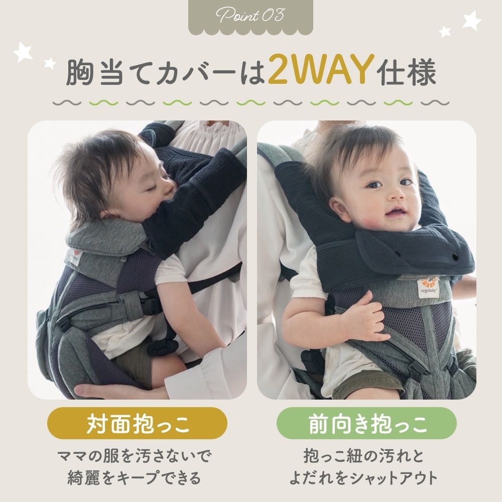 抱っこ紐 カバー セット よだれ 3枚 抱っこ紐カバー ガーゼ 胸当て