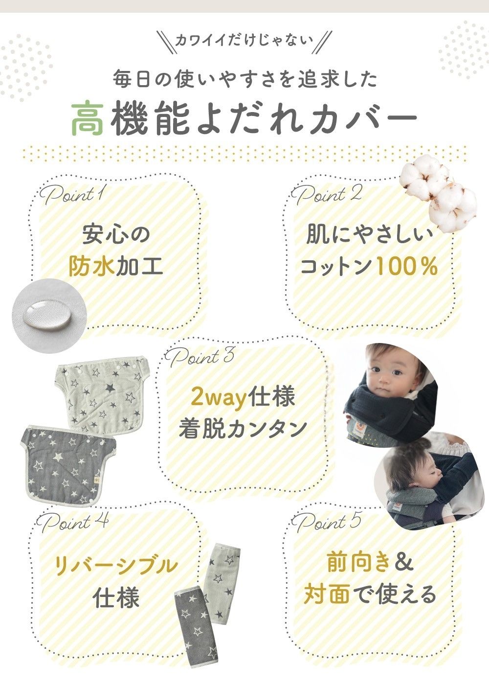 オーダーメイド生地一覧③ ハンドメイドスタイ・抱っこ紐よだれカバー 抱っこ紐 カバー セット よだれ 3枚 抱っこ紐カバー ガーゼ 胸当て