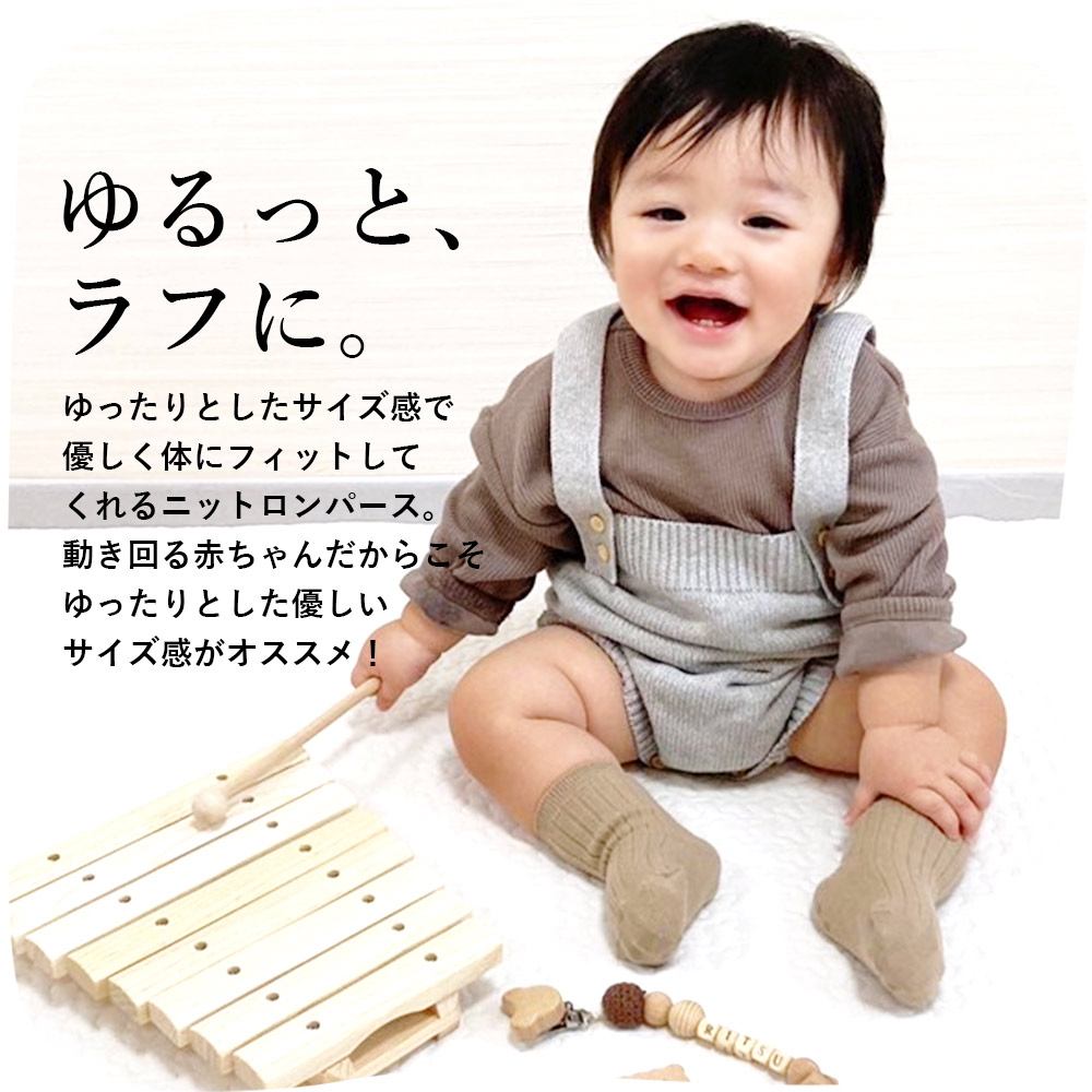ロンパース ベビー ニットロンパース 60 70 80 90 オールインワン 
